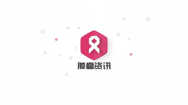 CSCO抗血管治疗创新年度会议