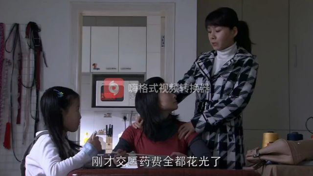 女人无悔(9)