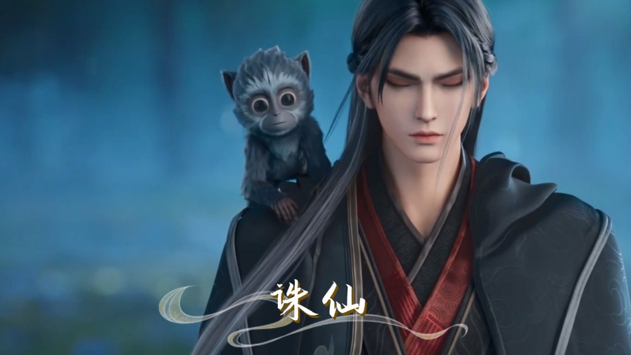 诛仙:为何鬼王没有选择小灰作为祭阵的牺牲品呢?