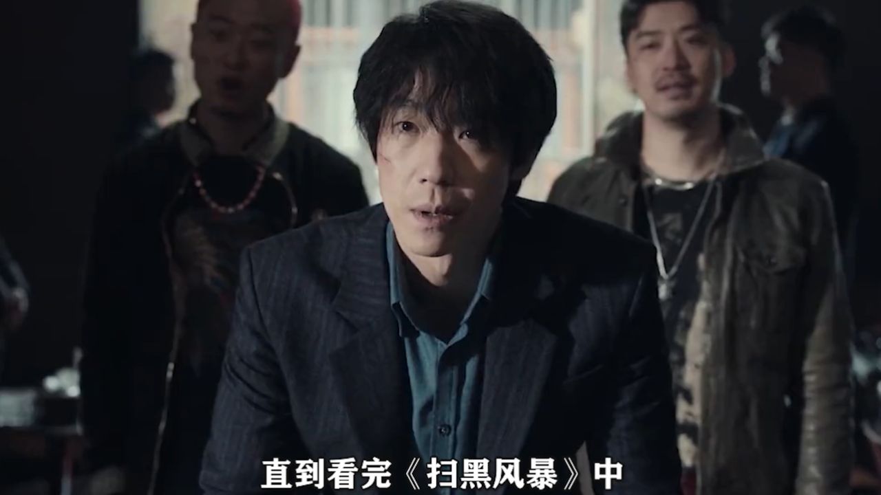 扫黑风暴中孙兴的原型孙小果有多可怕,被判死刑后还能逍遥法外