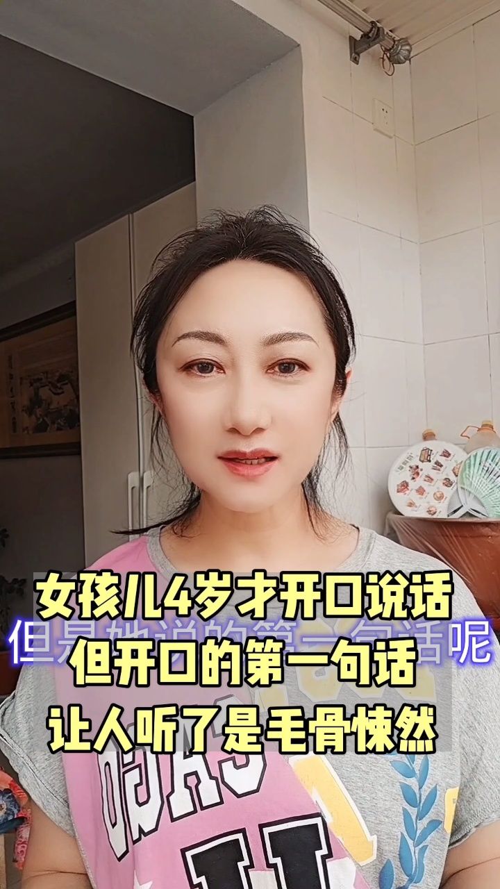 给女生聊天第一句怎么说_【给女生聊天第一句怎么说话】