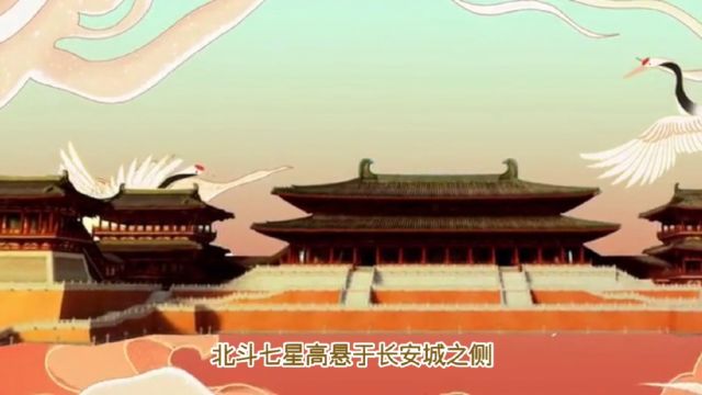 杜审言《蓬莱三殿侍宴奉敕咏终南山应制》:应制诗典范之作