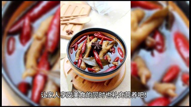 每日一道家常菜:卤鸡爪