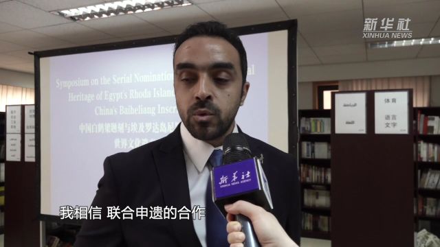 古人如何测水位?“打卡”中国白鹤梁和埃及尼罗尺