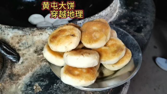 乡村美食,令很多游子兹兹念念,关键是它里面饱涵着一种乡愁.