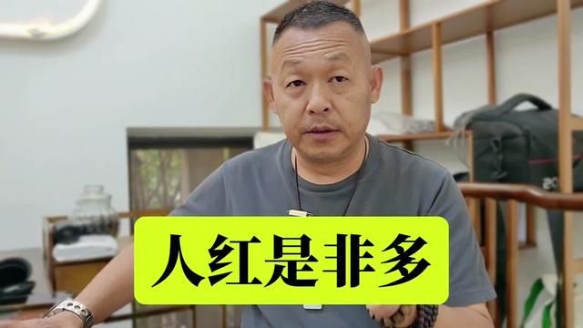 以后没有证据就不要瞎说 #海大叔海评面 #海大叔 #海大叔玩赚自媒体 #海大叔运营笔记