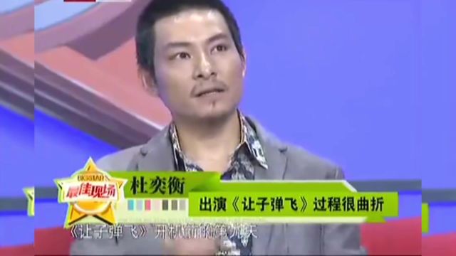 《让子弹飞》:没找到合适演员,姜文大发雷霆找刘德华替身参演! #人物故事 #实力派演员 #怀旧经典影视 #让子弹飞 #姜文 #再忆经典