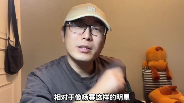 杨幂推广传统文化还错了?这样黑她到底是何居心?