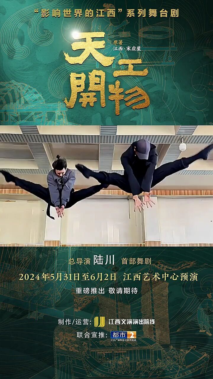 马蛟龙北京舞蹈学院图片