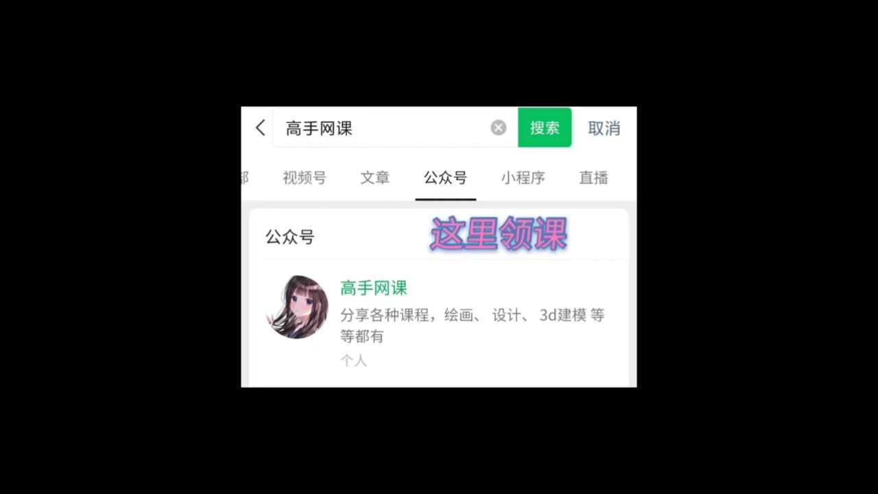 百度网盘分享siki学院课程资源虚幻Unreal-A计划课程资源Unity_高清