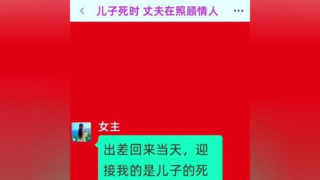 小说 #文学品读