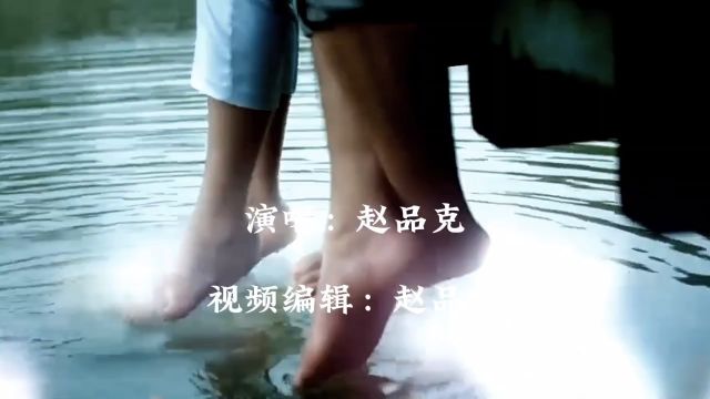 中国加油 歌曲【眉飞色舞】