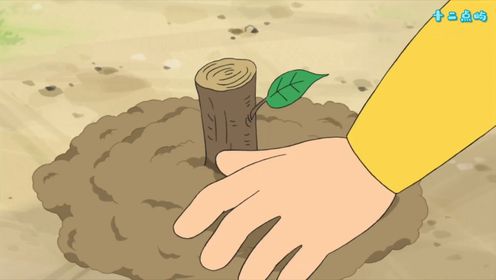 哆啦a梦:把小树苗种进土里后,它就会形成一个公寓