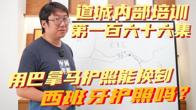 三十万美金买房移民巴拿马,为什么说最适合做家具的企业家办理?