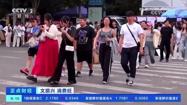 【央媒看太原】文旅兴ⷮŠ消费旺,山西太原:跟着演唱会去旅行