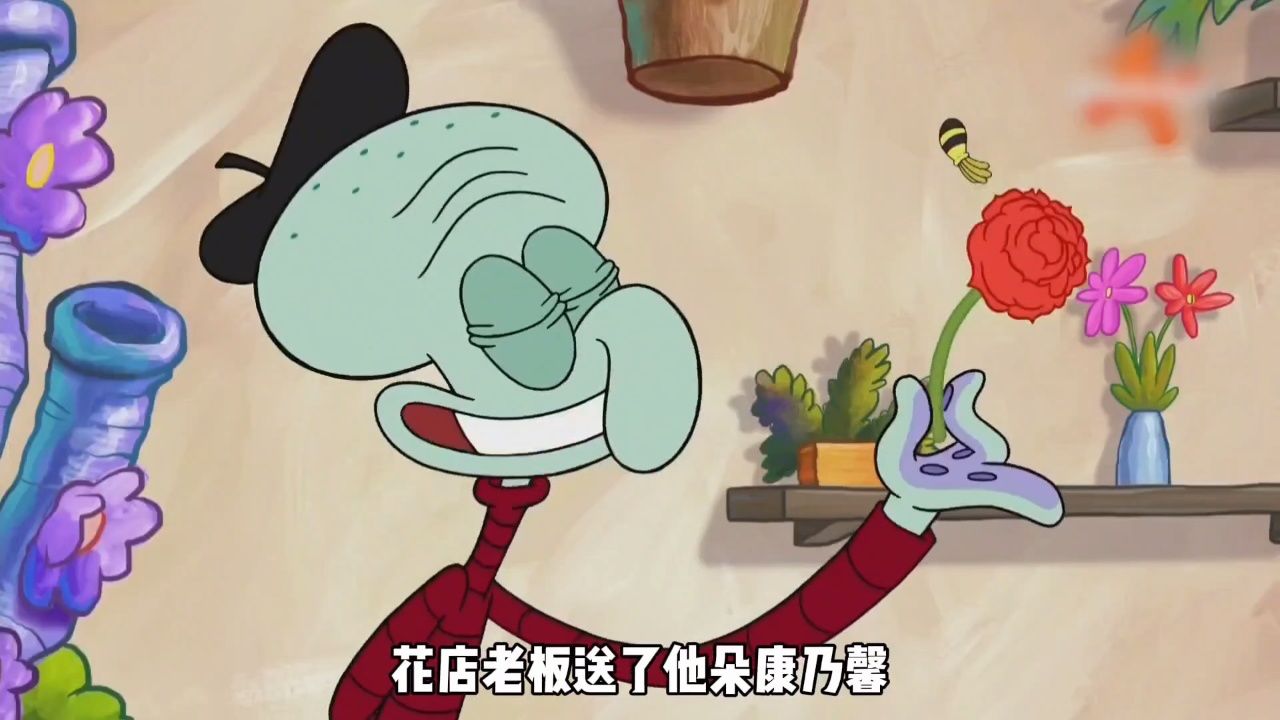 章鱼哥首次迎来了爱情,结果是痞老板的诡计