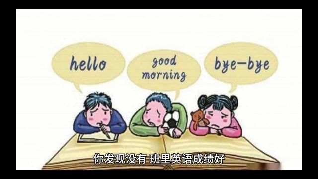 这位妈妈奇特的英语学习方法,让女儿的英语成绩在班里名列前茅