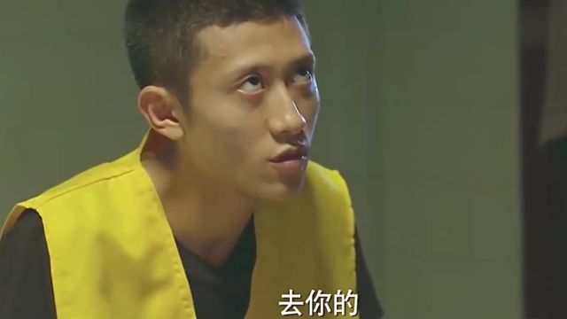 余罪:张一山饰演余罪最成功的就是这个犀利的眼神