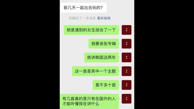 语音直接能识别出表情包来啦绝!饼又画大了一圈