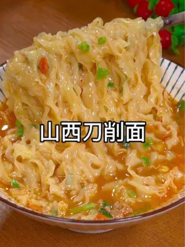 这个今麦郎的刀削面真的是太好吃了,肉汤里煮的面条太香了,面条劲道爽