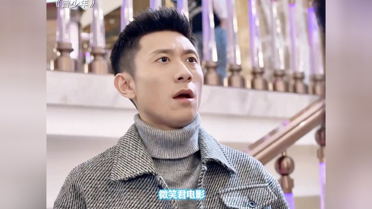 这剧拍的也太有喜剧色彩了吧,张一山就适合演这种角色
