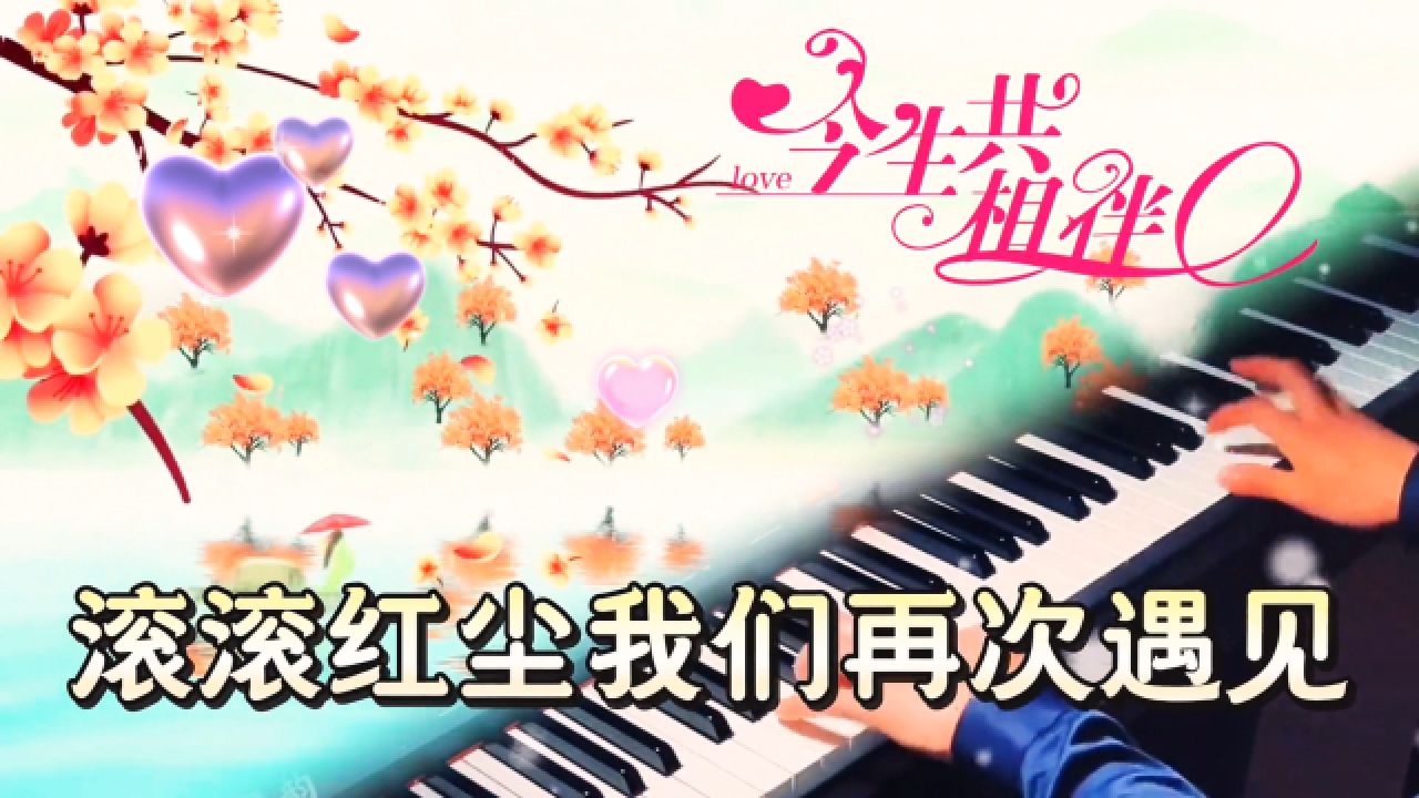 如果生命是无止境的,那么我希望我们之间的感情也是无止境的