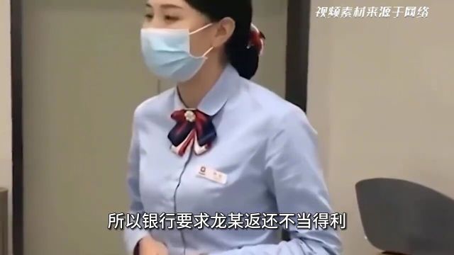 云南一男子汇款25万到账25万,银行3次起诉男子,法院判了