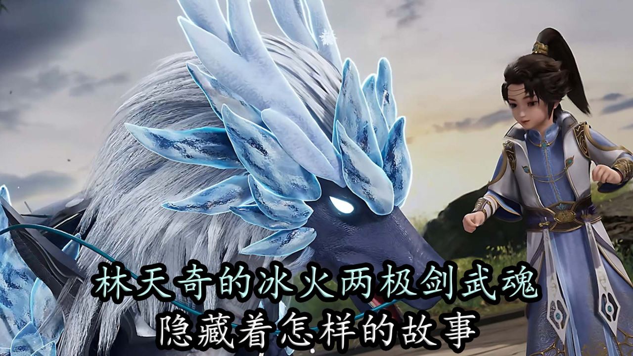 万界独尊武魂排行