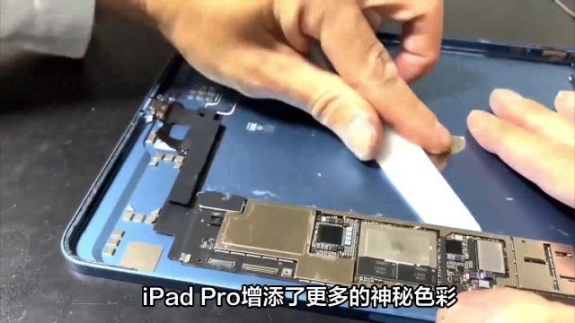 苹果iPad Pro暗藏玄机:8GB内存实际搭载12GB内存颗粒