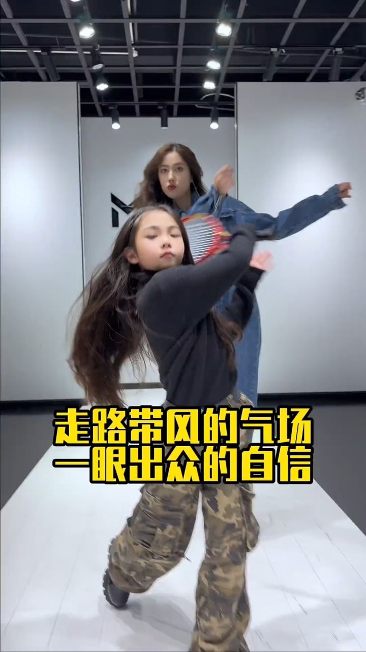 走路带风是一种状态,如果没有自信心是没有办法做到的!
