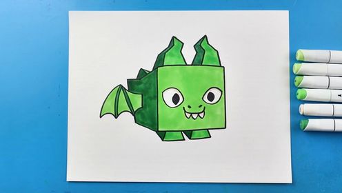 教你简笔画绿色方块宝宝龙,这样的宠物龙太可爱啦!