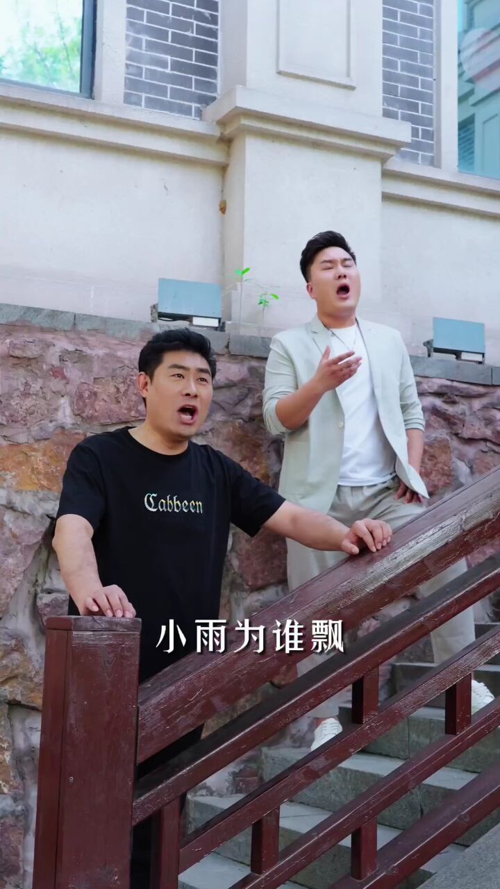 曲目:《三月里的小雨》参演:黄瑞义,张越,刘世纲,田小明 改编:司晓升.