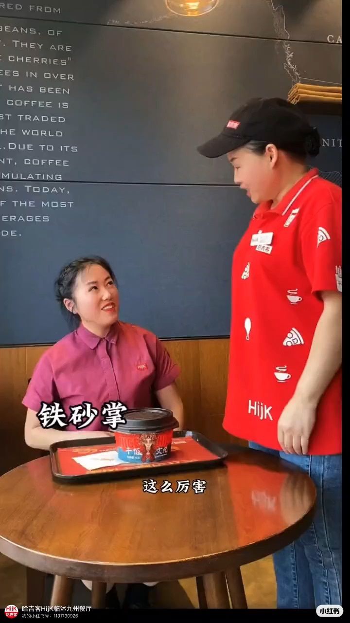 铁砂掌是用来吃饭的吗 #哈吉客享受美好生活#哈吉客@老马的春天哈吉客