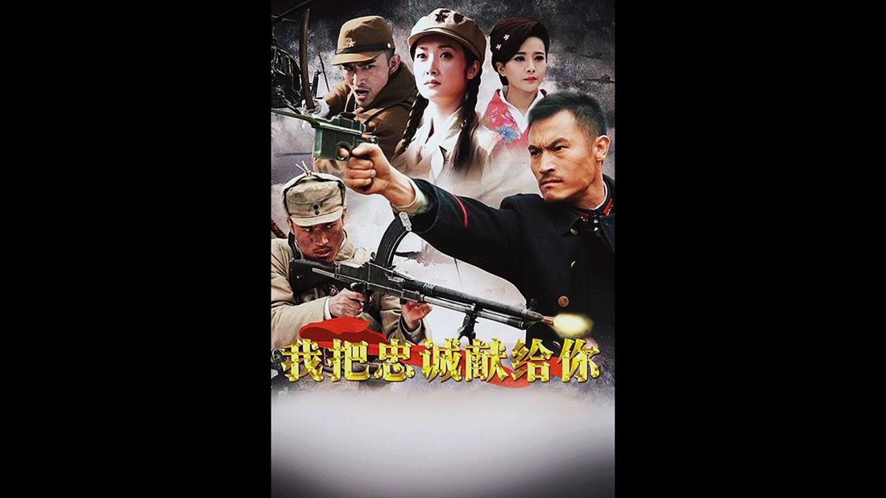 小鬼子抓了国军俘虏,准备玩杀人游戏,八路团长关大河路过救了他们!