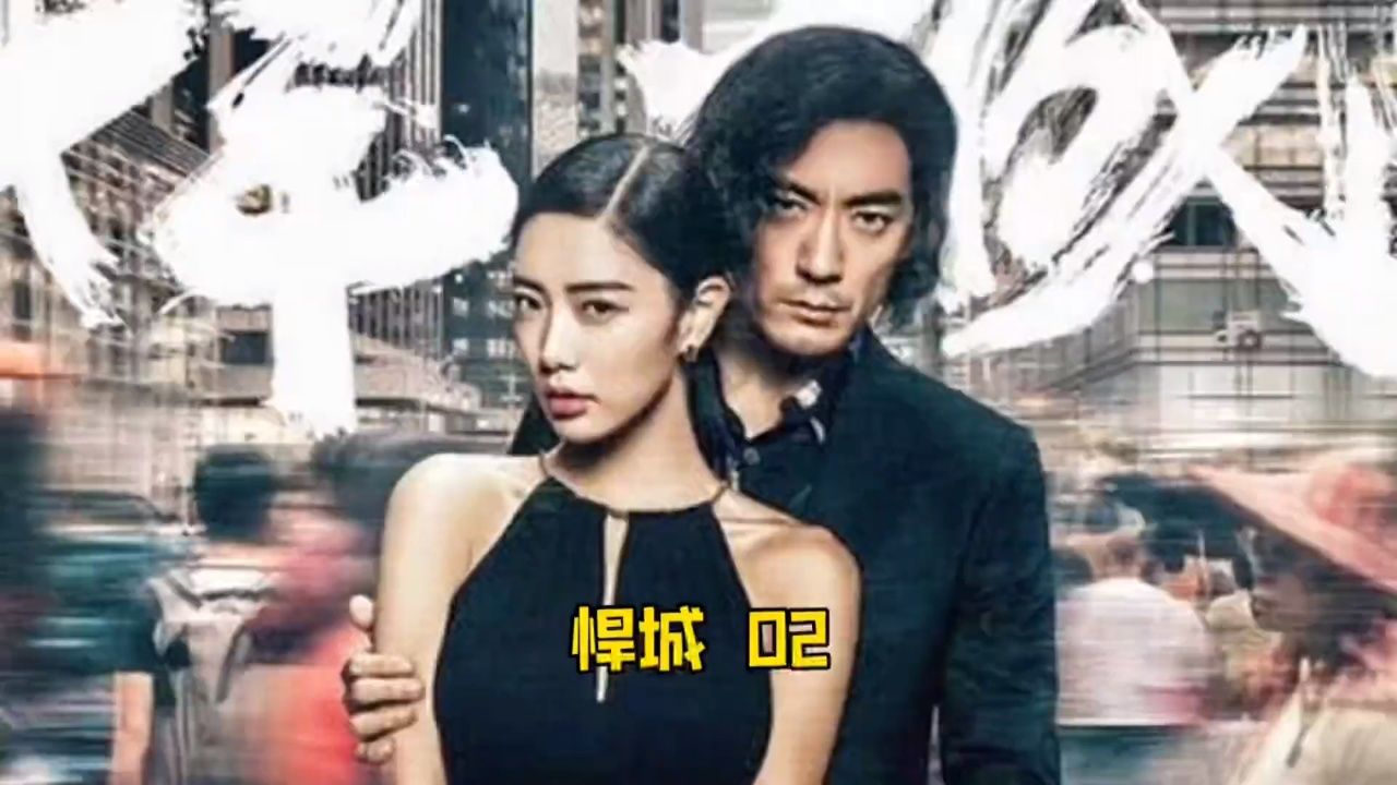 2漂亮的律师小姐姐,最好是不要惹 # 悍城 # 李光洁 # 克拉拉 # 扫黑大