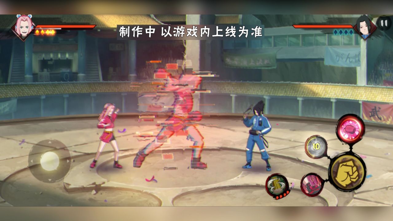 春野樱「赛事限定」二技能