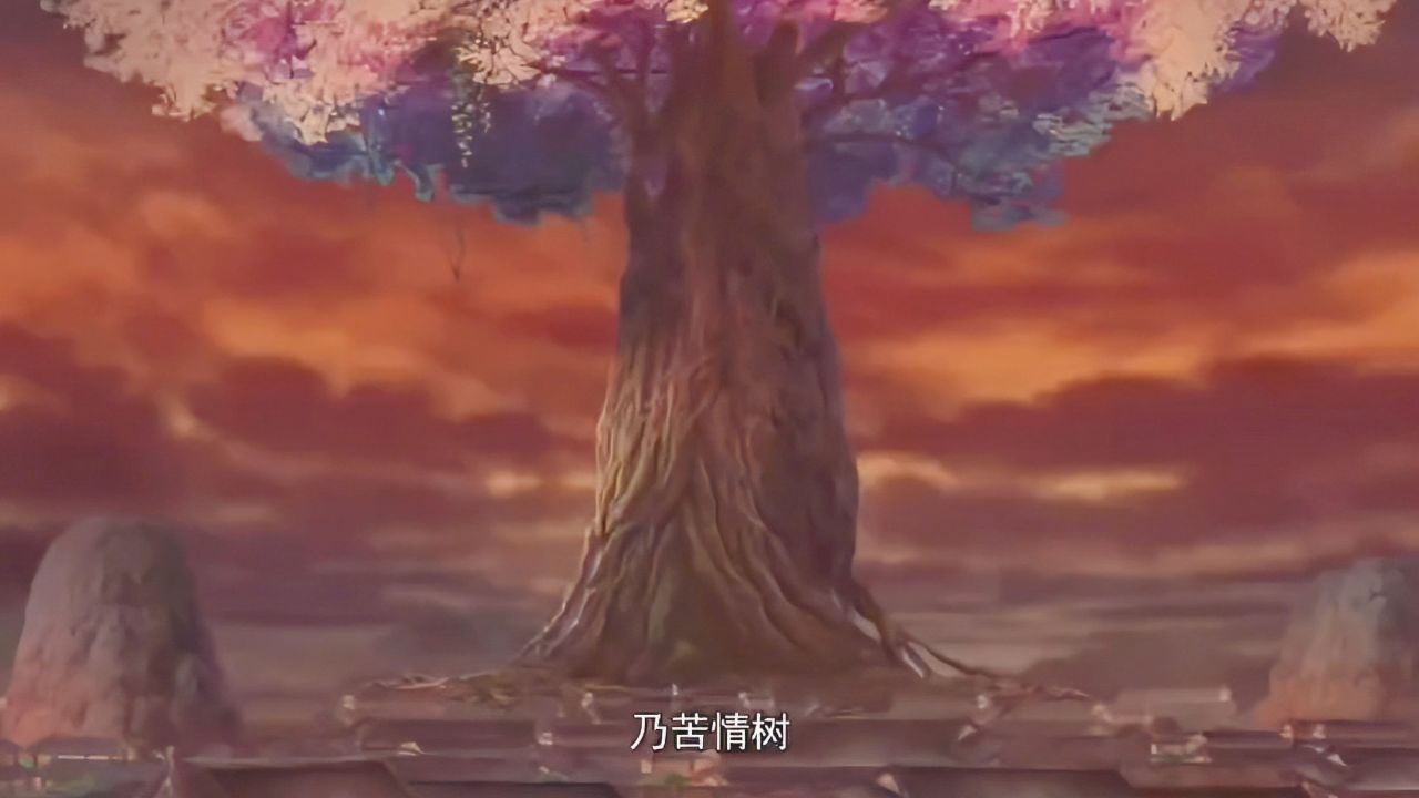 涂山苦情巨树究竟是什么存在?