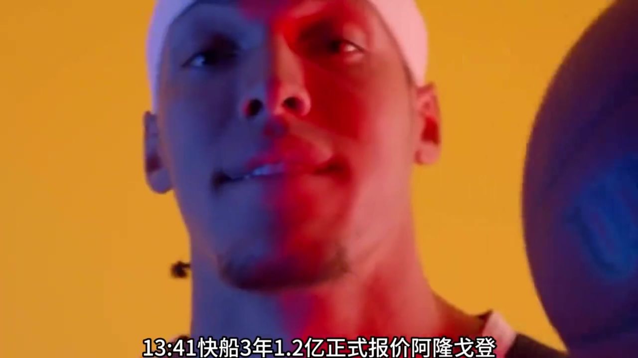 快船正式用顶薪追逐阿隆戈登 #快船 #戈登 #掘金 #nba