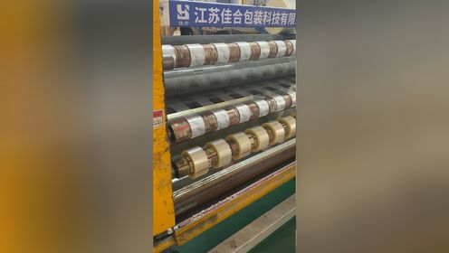 江苏佳合包装科技有限公司，无锡胶带源头工厂