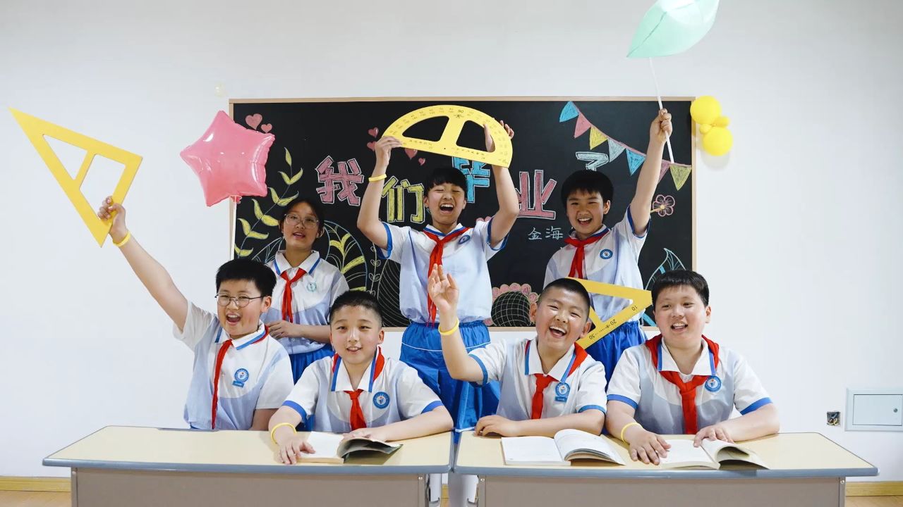 金海岸小学六年级一班毕业季mv