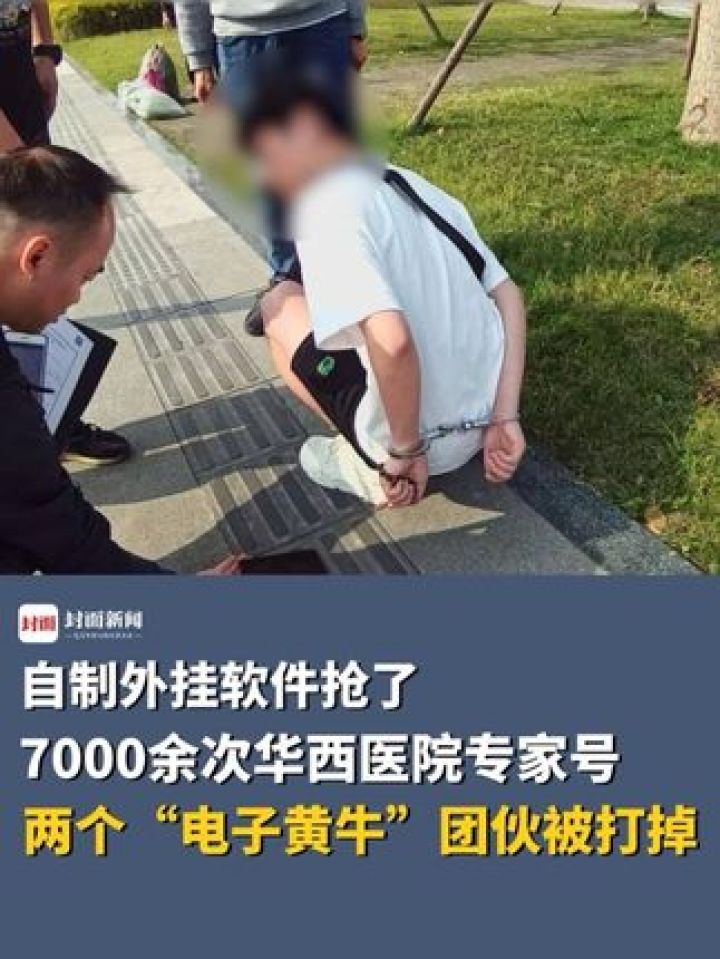 航天總醫院