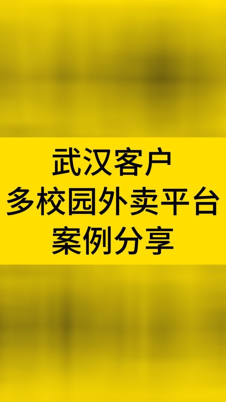 校园跑腿系统小程序_校园外卖跑腿系统_校园外卖跑腿系统的设计