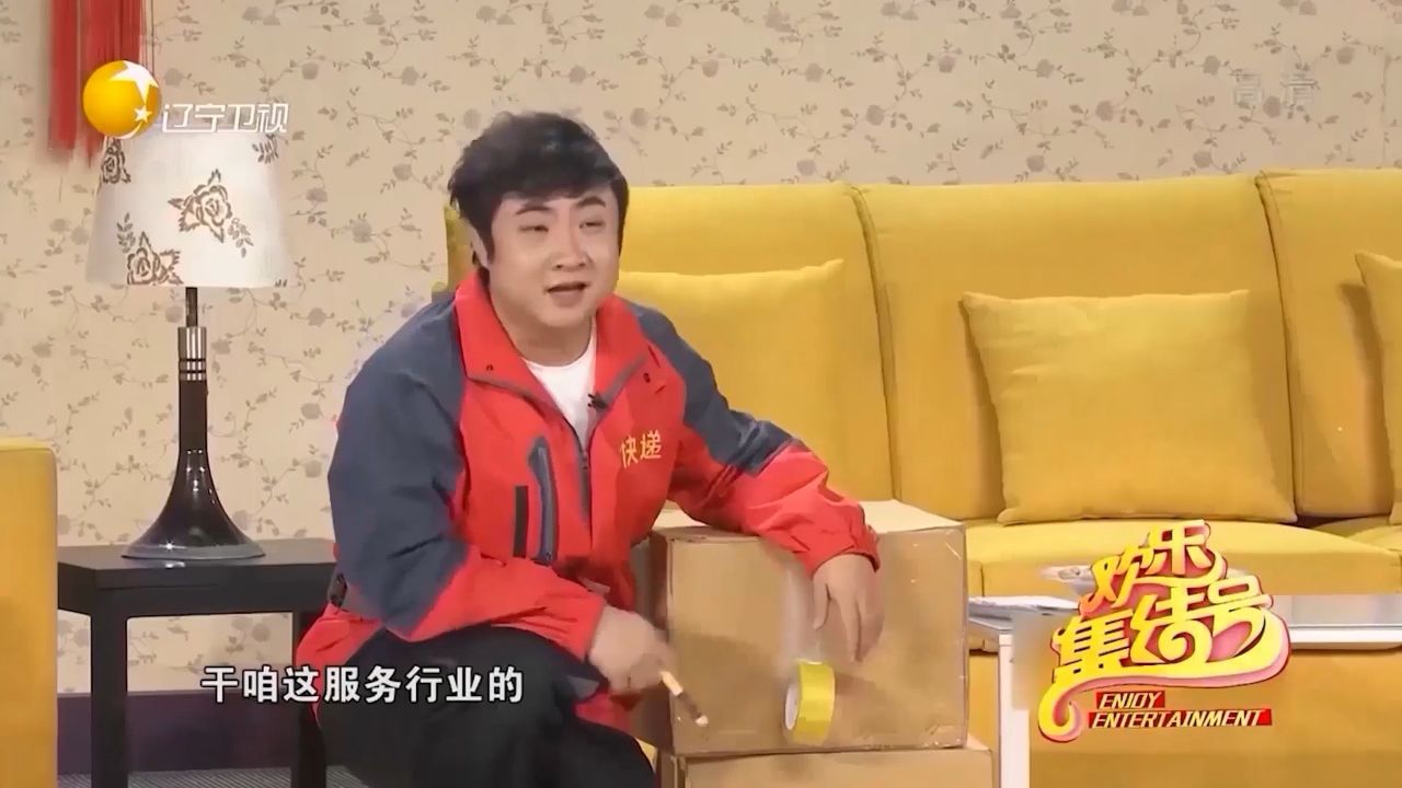小品《快递小乔》:乔杉上门服务乱讲话,笑料不断精彩至极