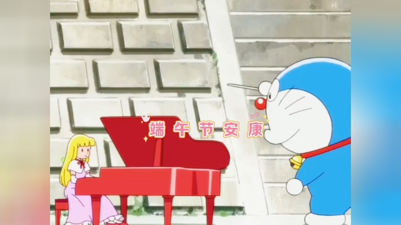 “粽”夏之时,宜分享快乐,心存希望,美好的事情终将发生😘#_高清1080P在线观看平台_腾讯视频