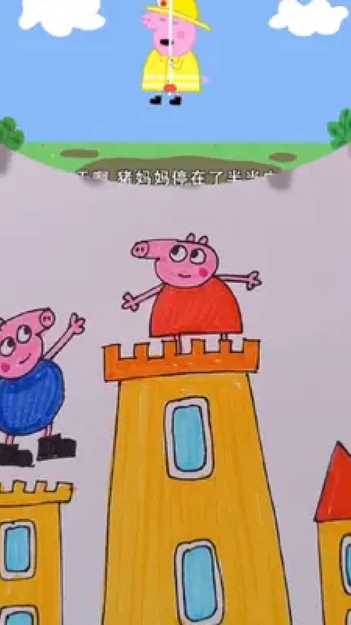 儿童画地铁站简笔画图片