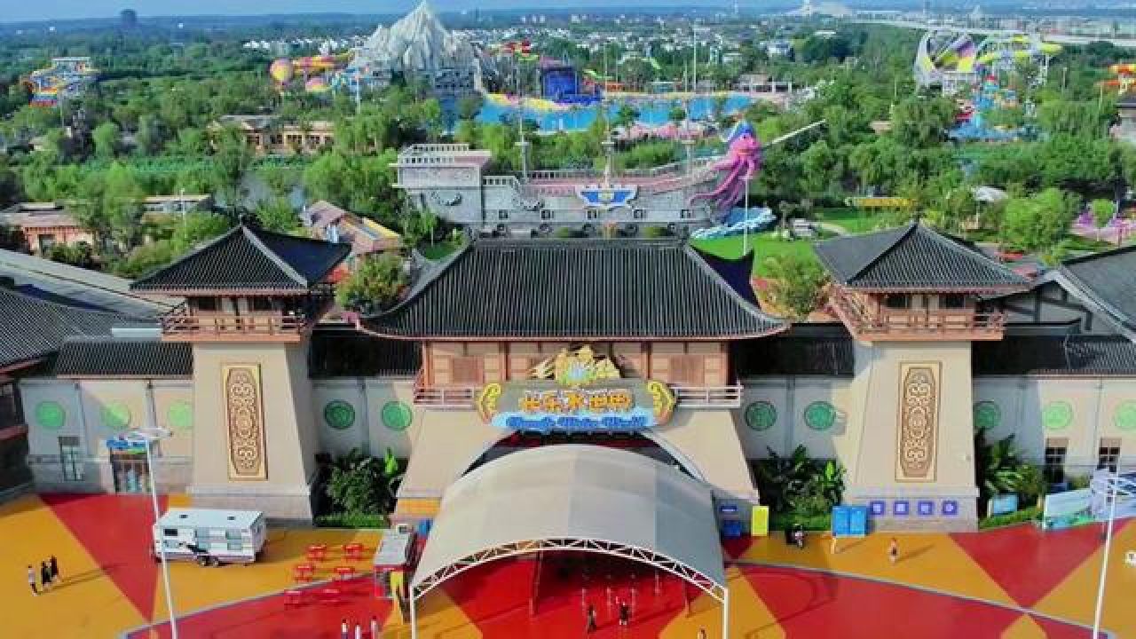6月22日等你来长乐 #我们如此热爱盐城 #盐城 #长乐水世界 #水上乐园