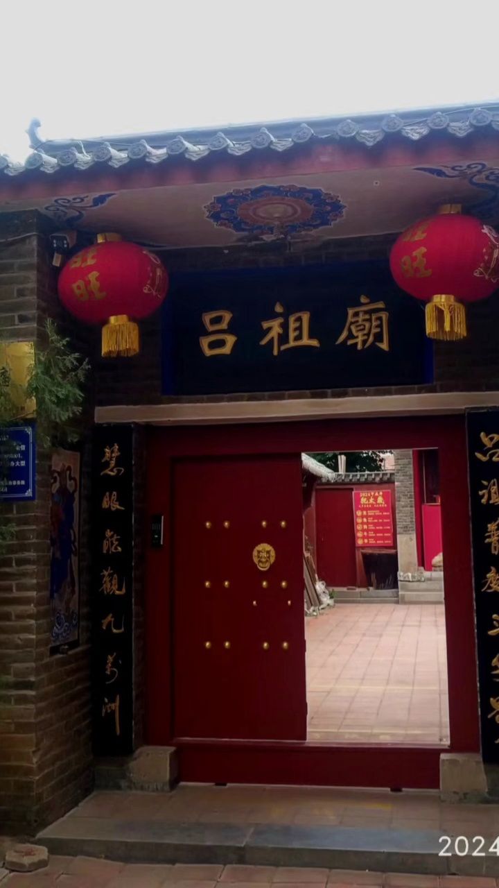 济南吕祖庙,题壁堂,升阳观,寿康楼街