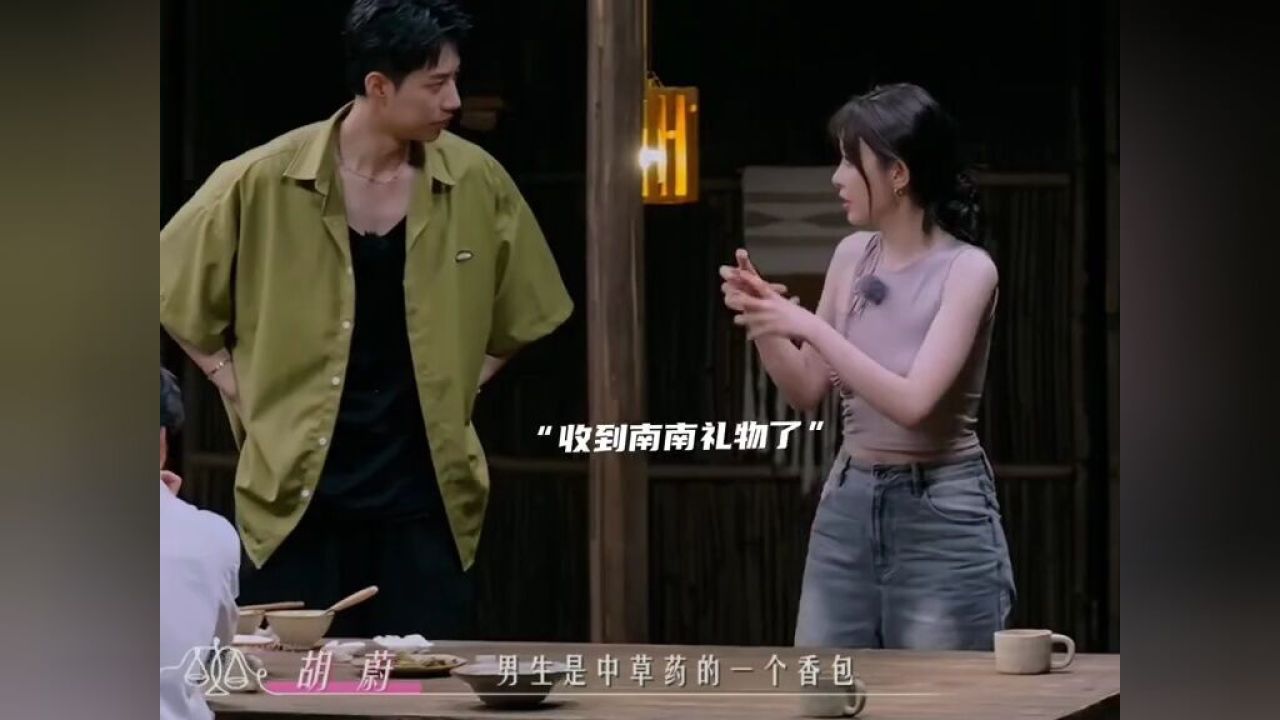 #忆江南cp#一枝南南#江尚儒#胡蔚这有什么好磕的,简直是到了可以尖叫的程度了好吗真是快乐小狗啊_高清1080P在线观看平台_腾讯视频