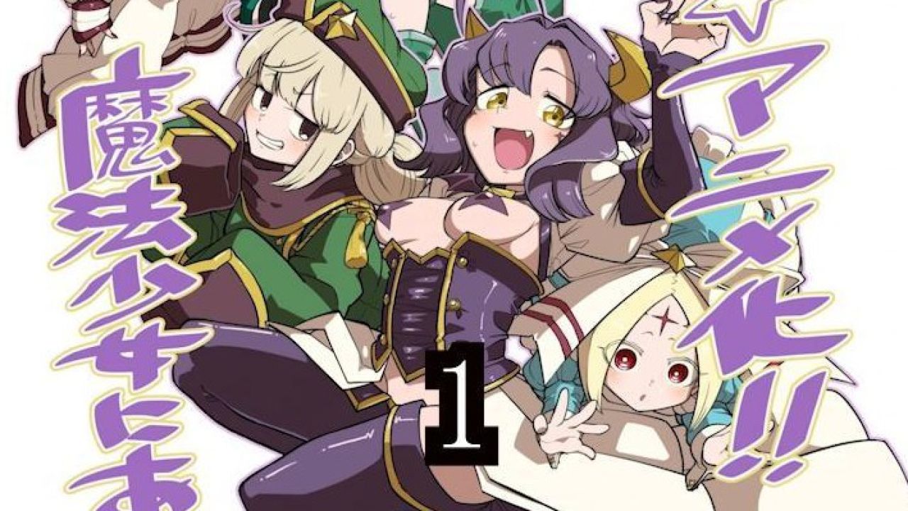 梦想成为魔法少女第1集马猴烧酒_高清