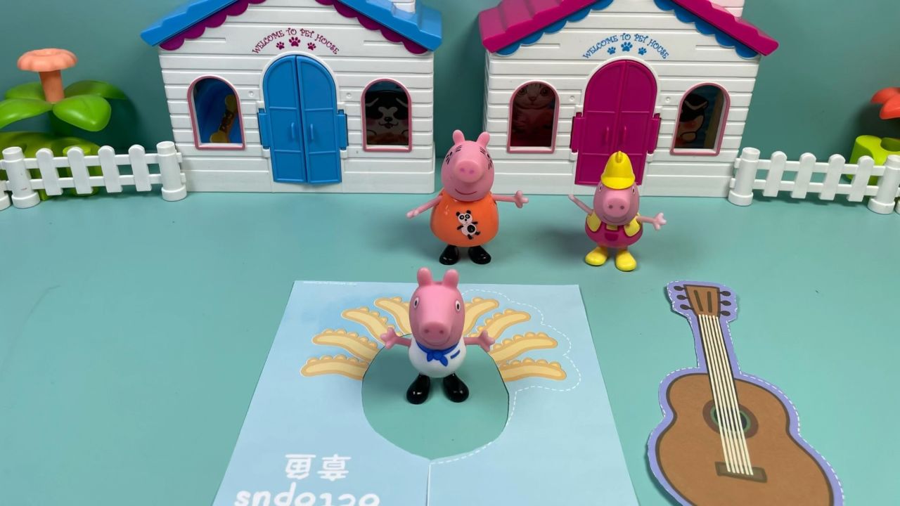 玩具故事—乔治和佩奇